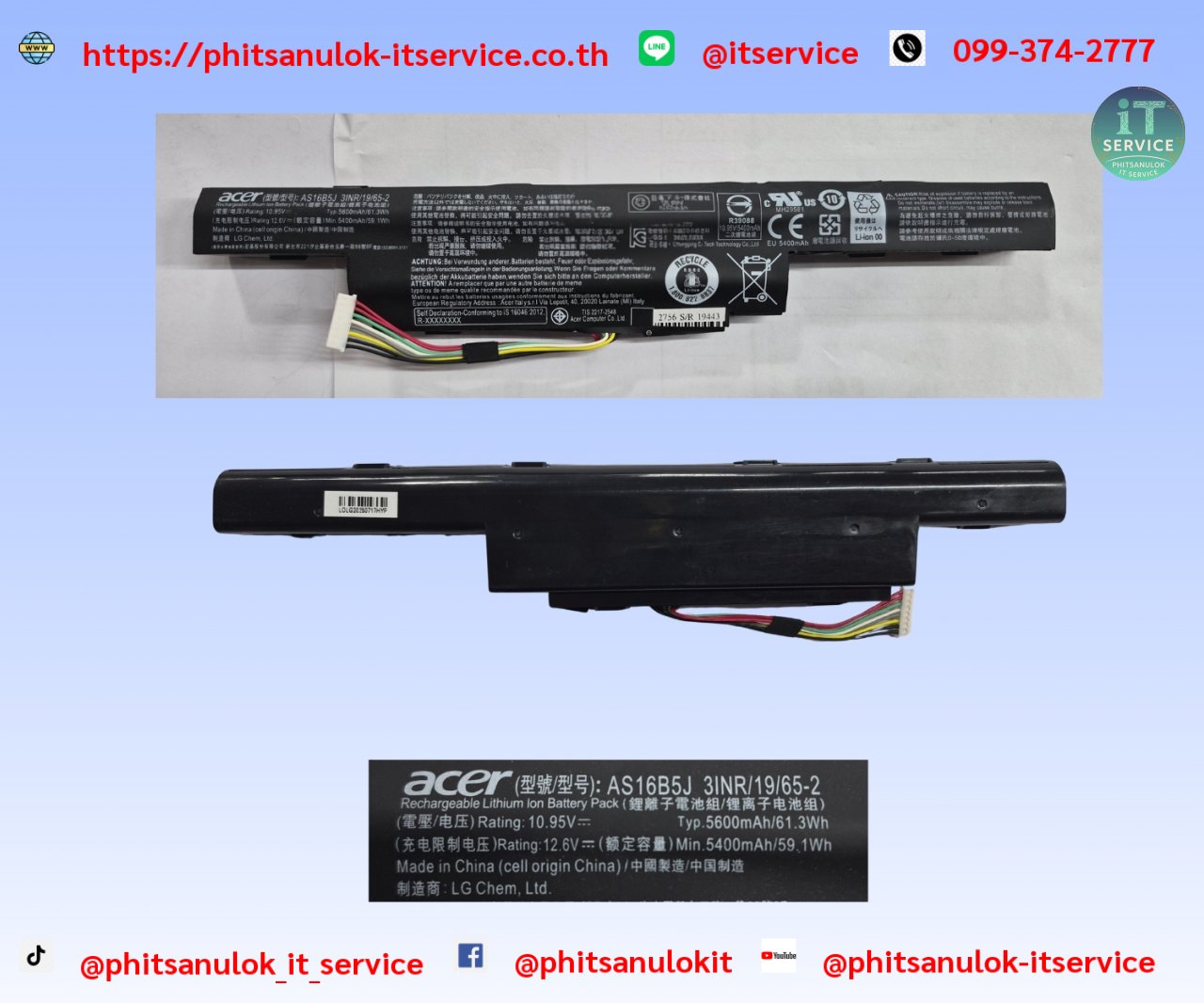 BatteryAcer(AS16B8J,AS16B5J)ORG