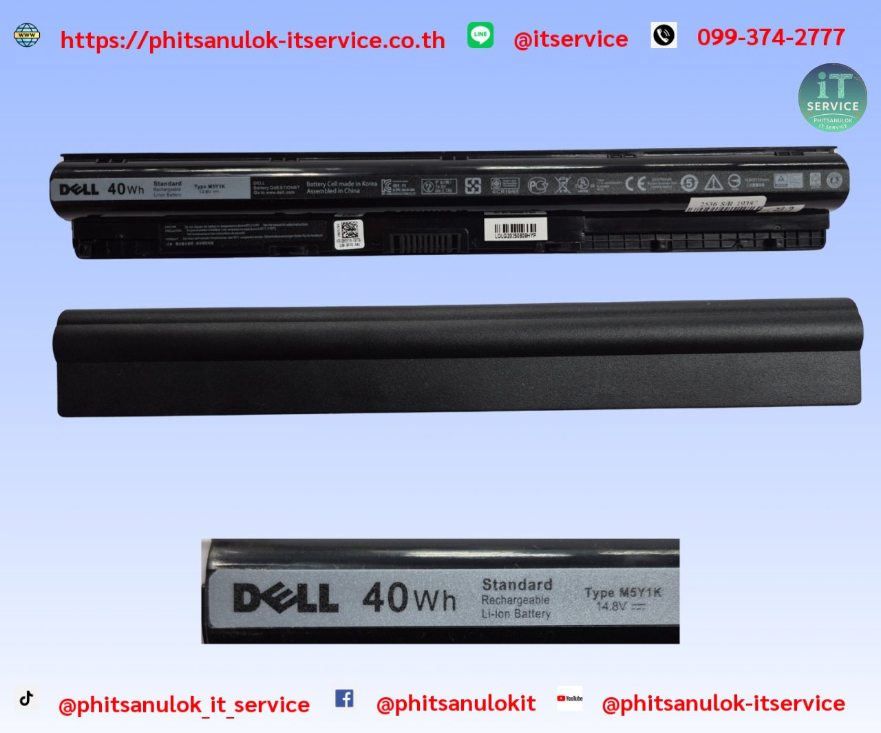 BatteryDell(M5Y1K)14-3458,oem