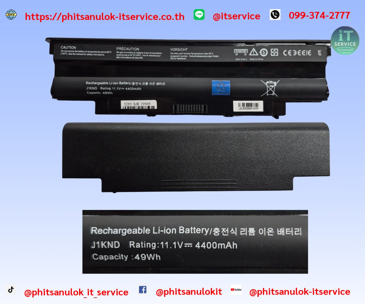 BatteryDell(J1KND)N4050 oem