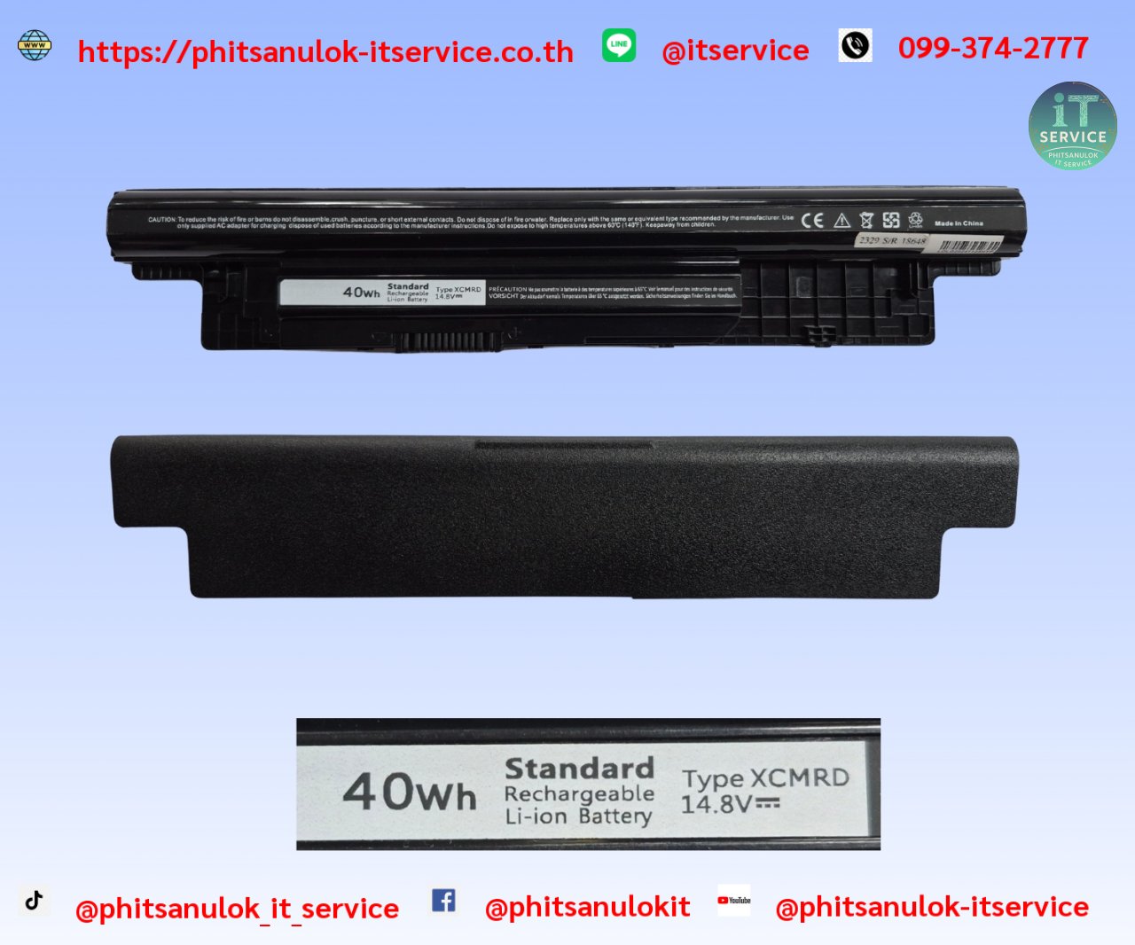BatteryDell(XCMRD)14-3421 oem