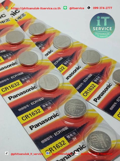 ถ่าน CR1632 3v