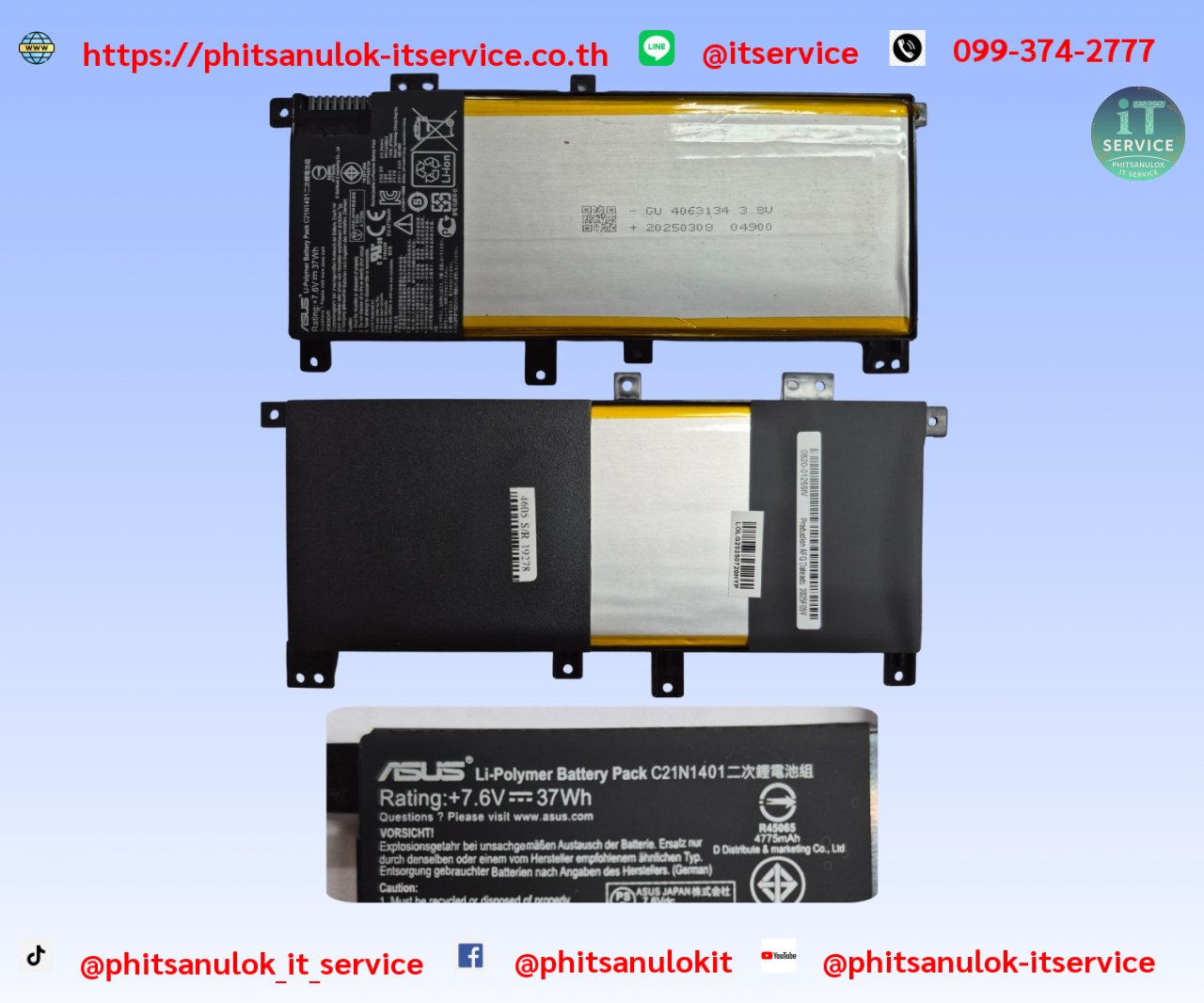 BatteryAsus(C21N1401)K455L ORG