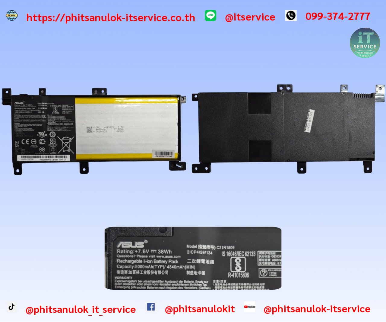 BatterAsus(C21N1509)X556UA org