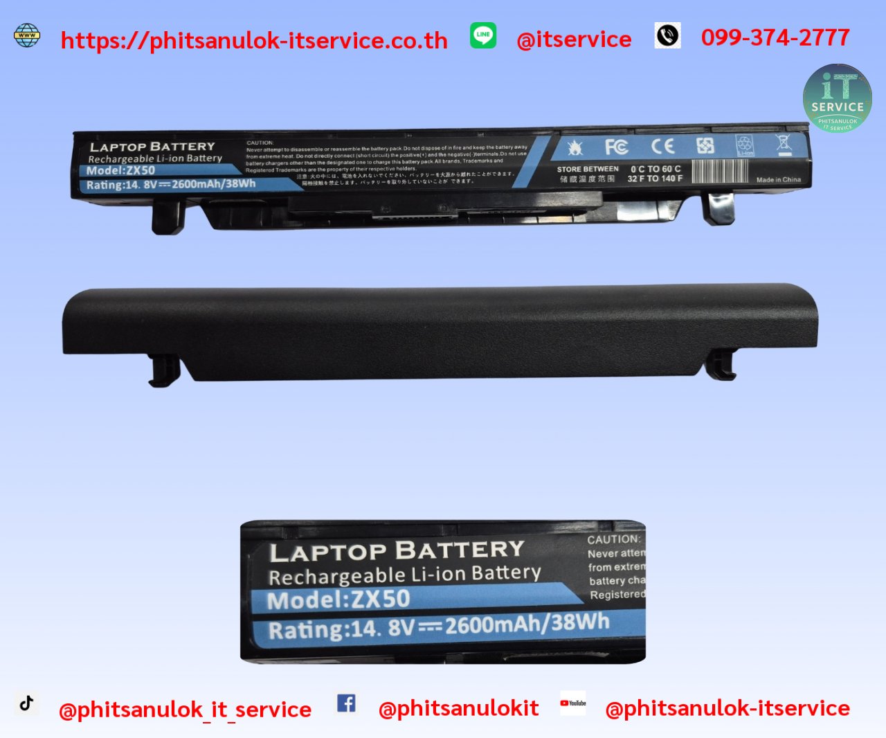 BatteryAsus(A41N1424)GL552J oem