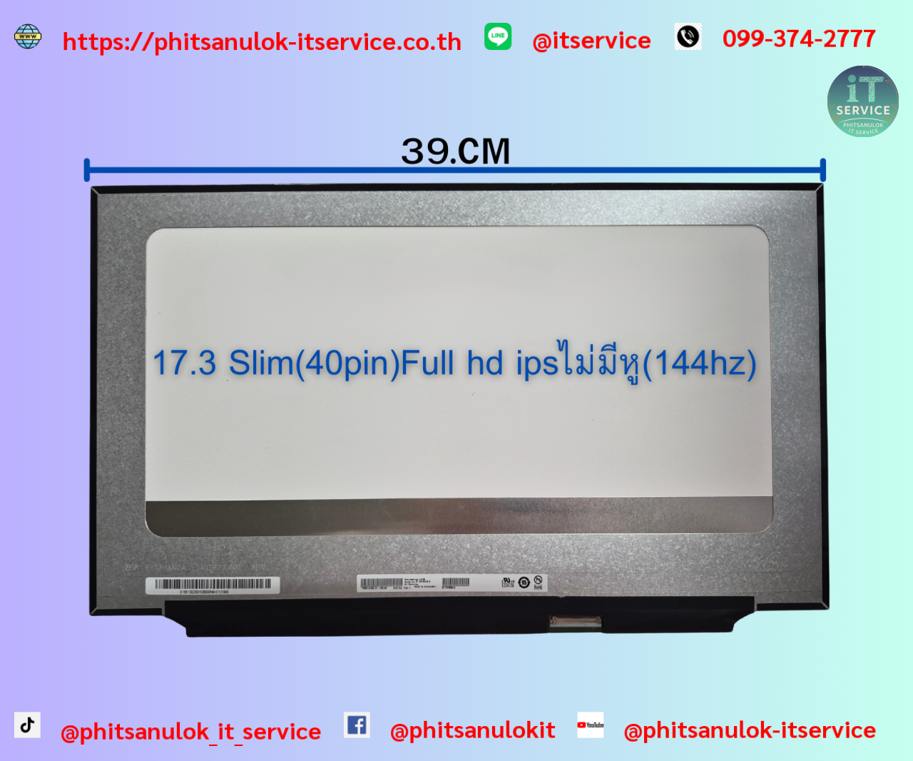 LED 17.3 Slim(40pin)Full hd ipsไม่มีหู(144hz)