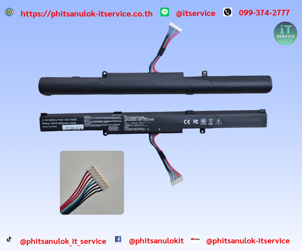 BatteryAsus(A41-X550E)แบตใน oem