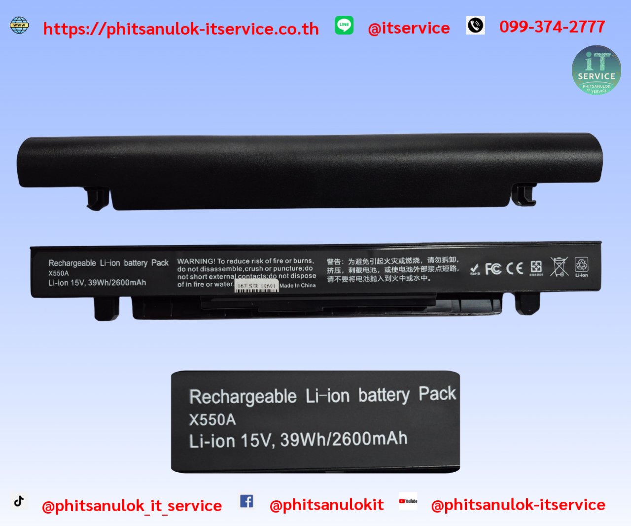 BatteryAsus(A41-X550A)X452 oem