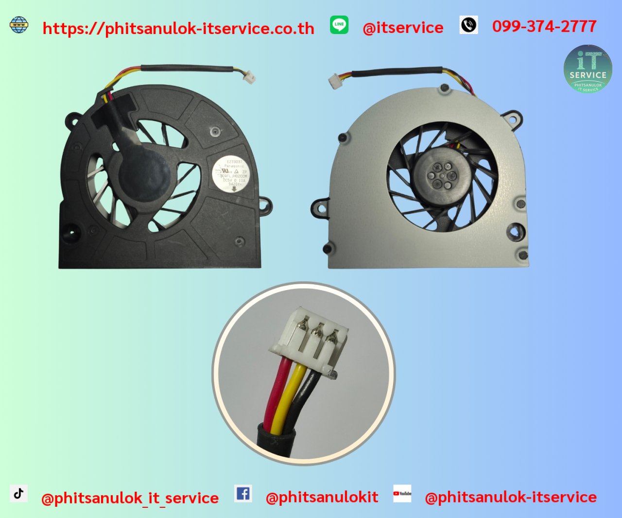 พัดลม ACER 4230 4330 4630 4630G