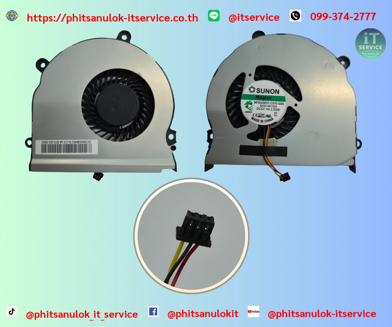 พัดลม ACER V5-531 V5-531G