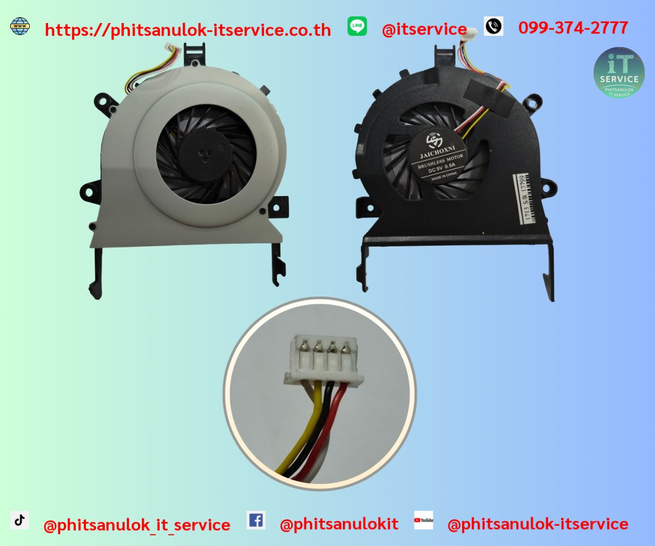 พัดลม ACER 4745g 4820 5745 4553
