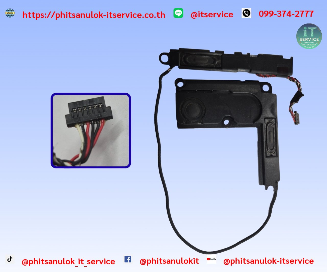 ลำโพง  DELL 5460 V5460 V5470 V5480 5439