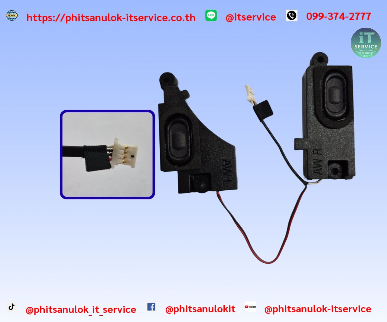 ลำโพง V31-14