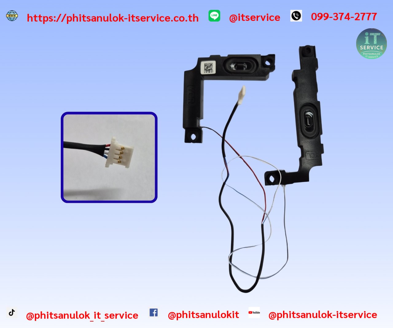 ลำโพง Acer Aspire A515-51G