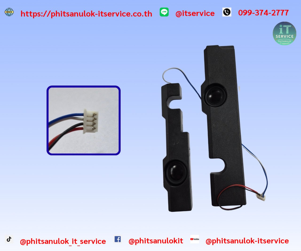 ลำโพง ASUS TP550 TP550L