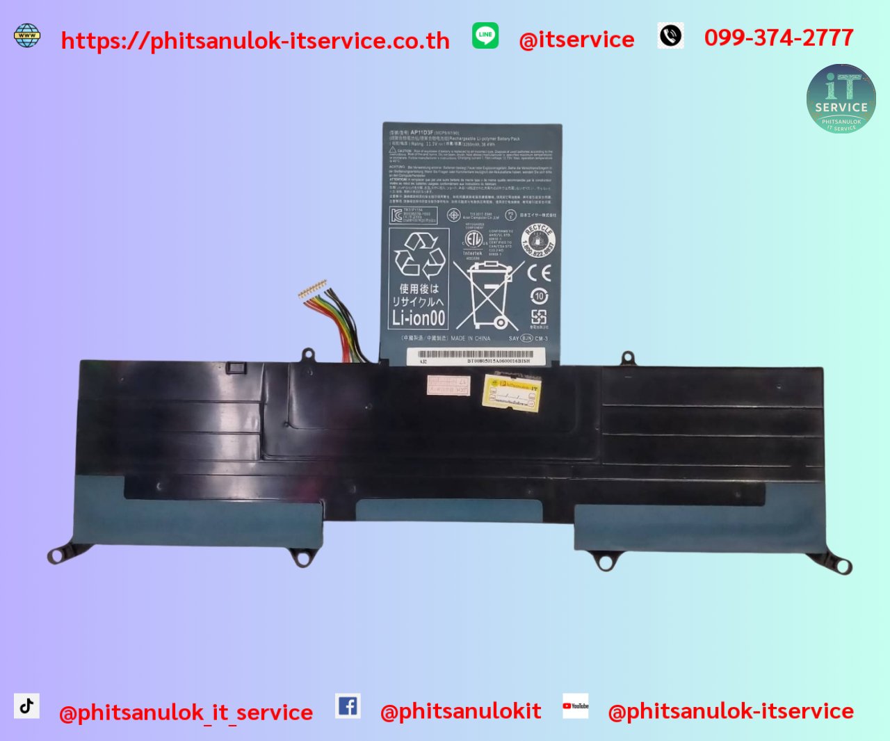 Battery ACER S3-391 S3-951 AP11D3F org