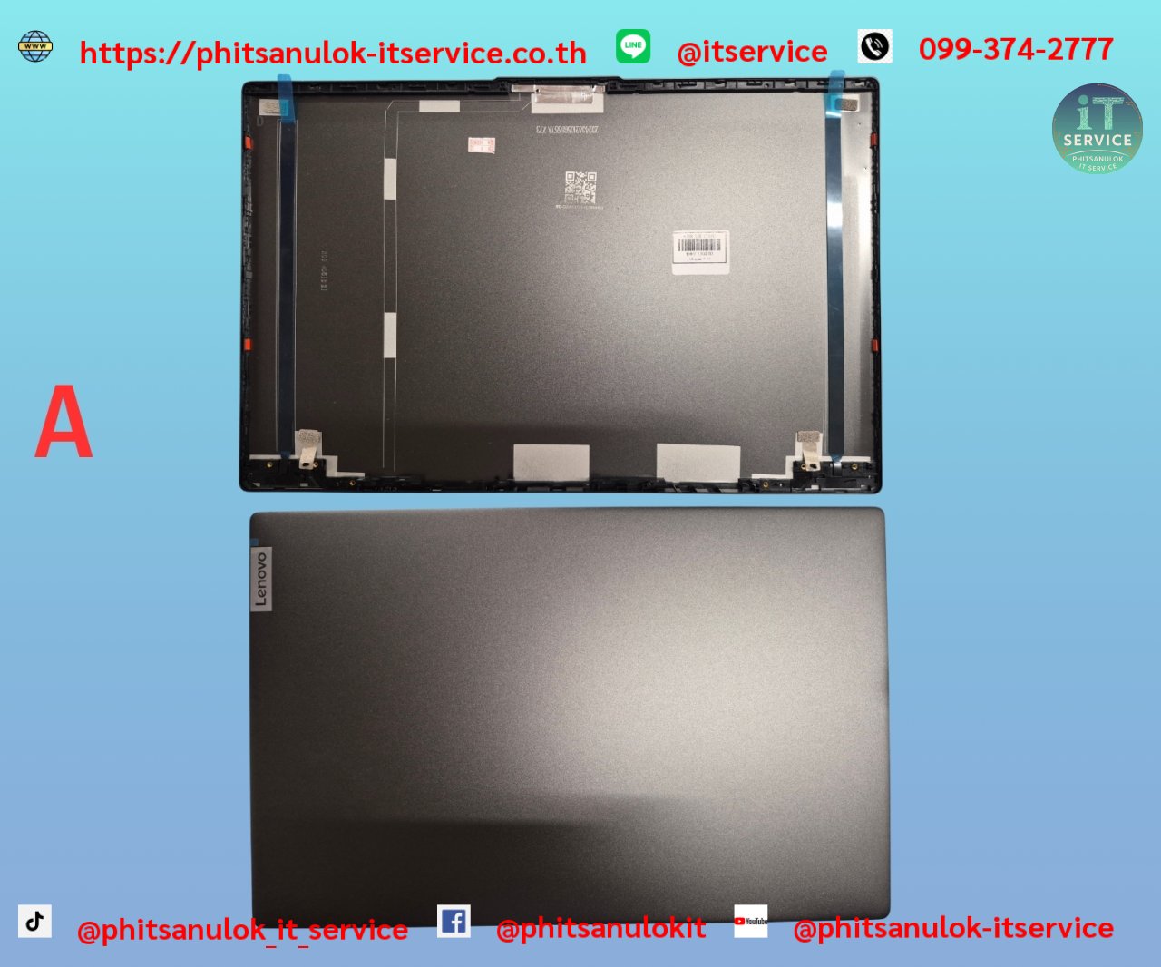ฝาหลัง ชิ้นA Lenovo ideapad 5 15