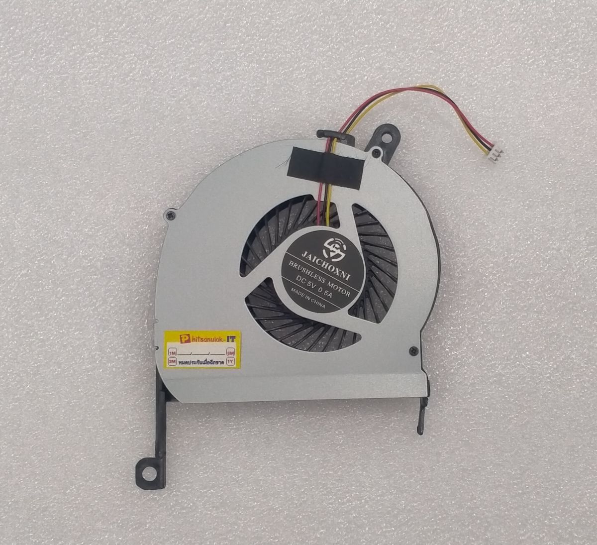 พัดลม Acer E1-421,E1-431,E1-451,E1-471,V3-471G,P243