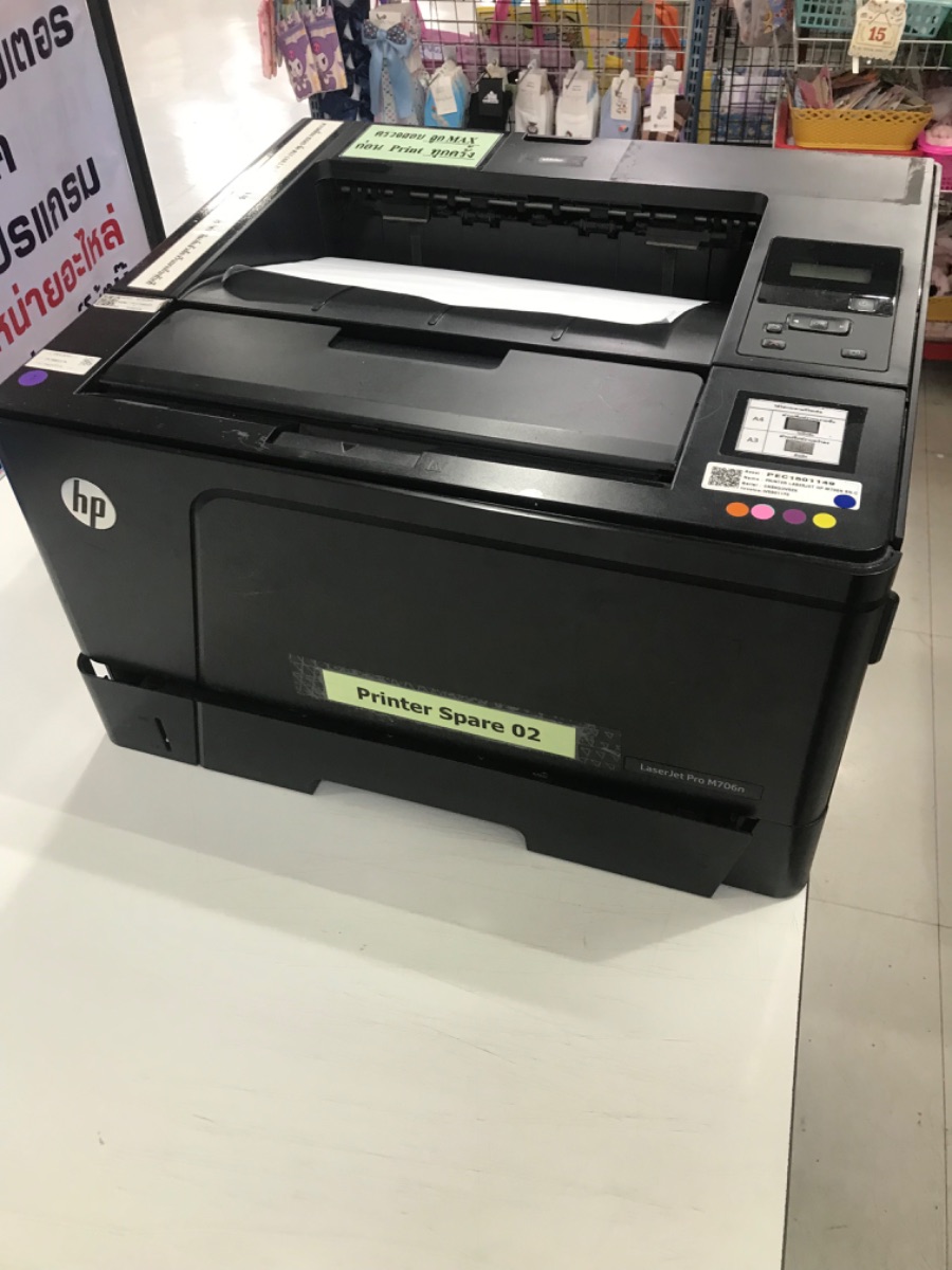 ซ่อม HP laserjet