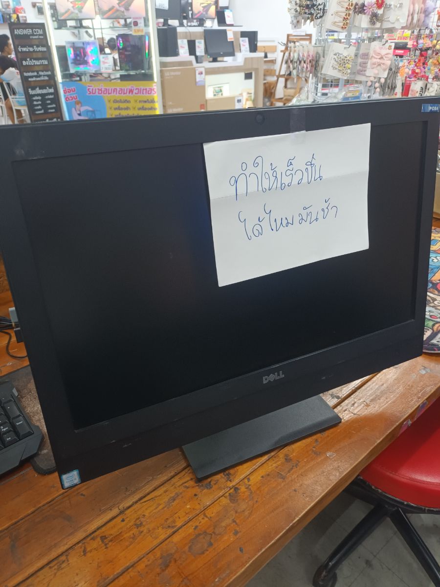 ซ่อม Dell Optiplex 3240
