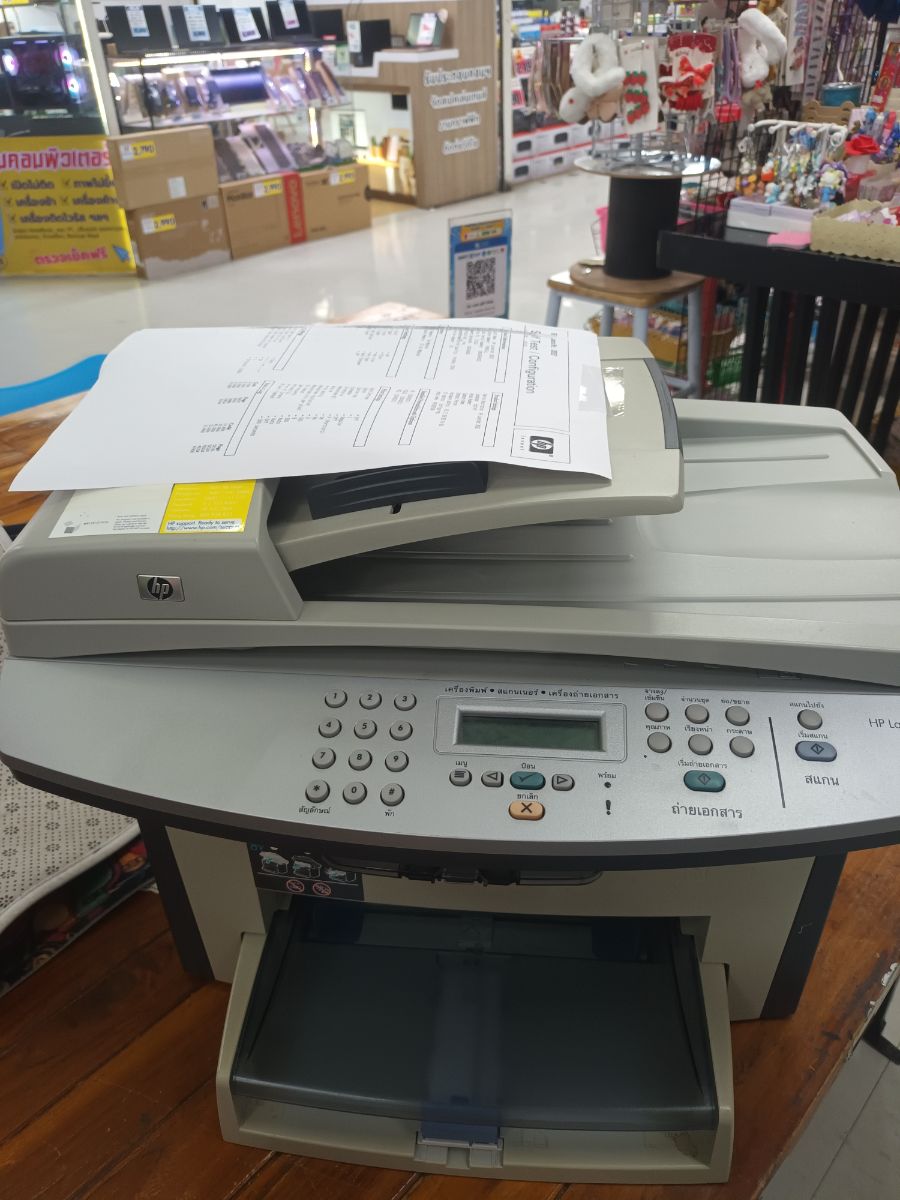 ซ่อม HP HP LasweJet 3052