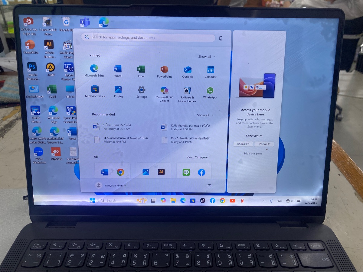 ซ่อม lenovo ideapad Flex5 AU7