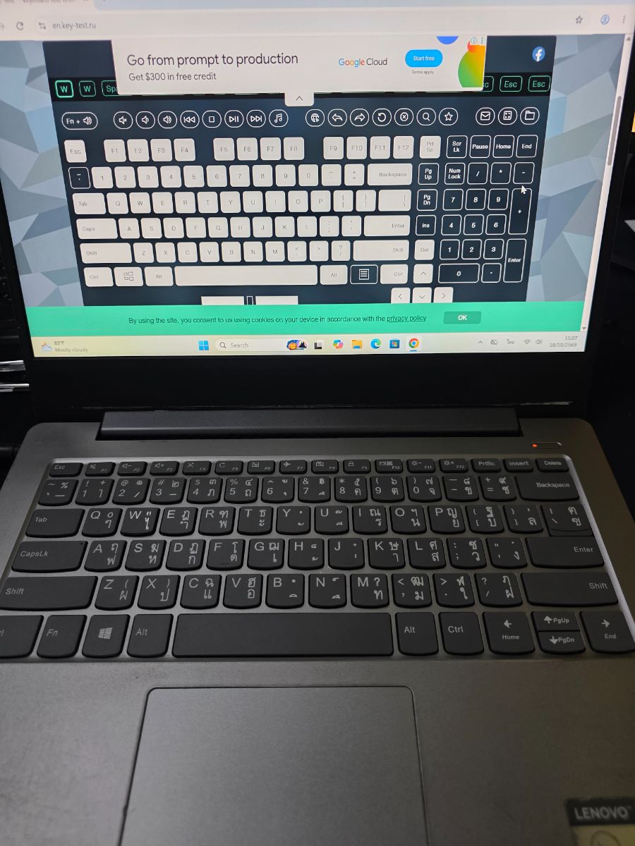 ซ่อม lenovo 330S-14IKB